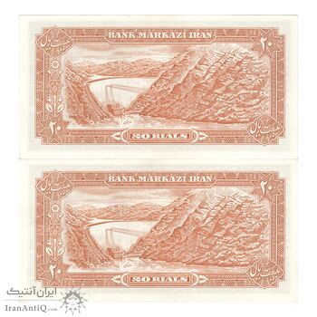 اسکناس 20 ریال (انصاری - مهران) ریال باز - جفت - UNC62 - محمد رضا شاه