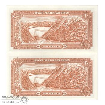 اسکناس 20 ریال (یگانه - خوش کیش) - جفت - AU58 - محمد رضا شاه