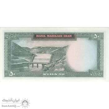 اسکناس 50 ریال (هویدا - سمیعی) - تک - UNC63 - محمد رضا شاه