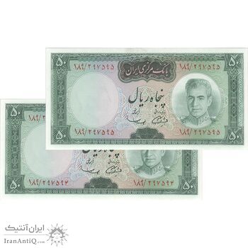 اسکناس 50 ریال (آموزگار - سمیعی) - جفت - UNC61 - محمد رضا شاه