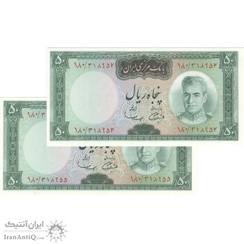 اسکناس 50 ریال (آموزگار - سمیعی) - جفت - UNC63 - محمد رضا شاه