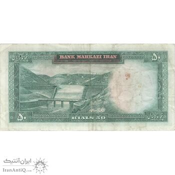 اسکناس 50 ریال (آموزگار - سمیعی) - تک - VF35 - محمد رضا شاه