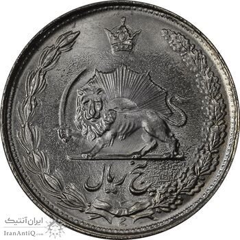 سکه 5 ریال 1338 (ضخیم) - MS65 - محمد رضا شاه