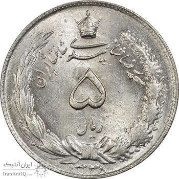 سکه 5 ریال 1338 ضخیم (مکرر پشت سکه) - MS64 - محمد رضا شاه
