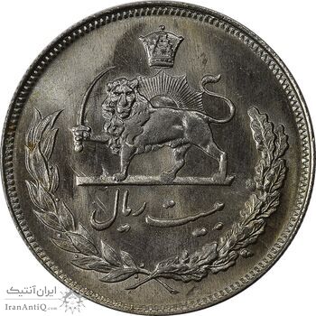 سکه 20 ریال 1352 (حروفی) - MS65 - محمد رضا شاه