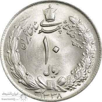 سکه 10 ریال 1338 - MS65 - محمد رضا شاه