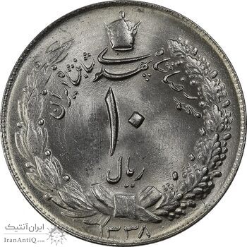سکه 10 ریال 1338 - MS65 - محمد رضا شاه