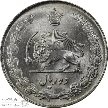سکه 10 ریال 1338 - MS65 - محمد رضا شاه