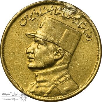 سکه طلا نیم پهلوی 1315 - EF45 - رضا شاه