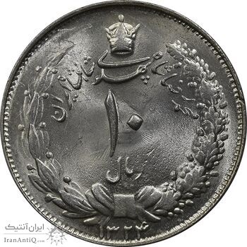 سکه 10 ریال 1324 - MS63 - محمد رضا شاه
