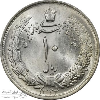 سکه 10 ریال 1323 - MS63 - محمد رضا شاه سکه 10 ریال 1323 - MS63 - محمد رضا شاه