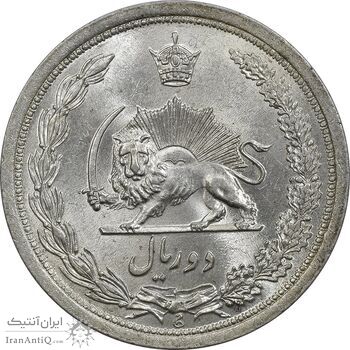 سکه 2 ریال 1312 - MS64 - رضا شاه