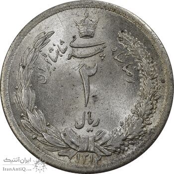 سکه 2 ریال 1312 - MS64 - رضا شاه