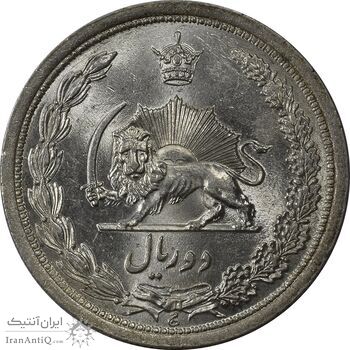 سکه 2 ریال 1312 - MS64 - رضا شاه