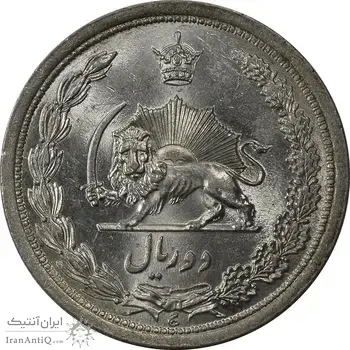 سکه 2 ریال 1312 - MS64 - رضا شاه