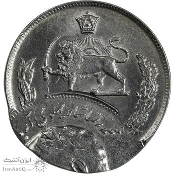 سکه 20 ریال 1354 (دو ضرب) - MS62 - محمد رضا شاه