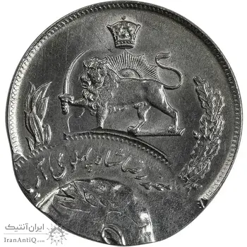 سکه 20 ریال 1354 (دو ضرب) - MS62 - محمد رضا شاه