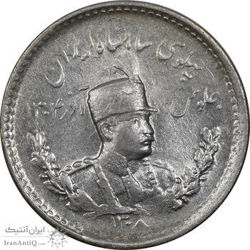 سکه 500 دینار 1308 - MS62 - رضا شاه