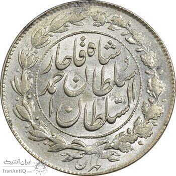 سکه 1000 دینار 1330 خطی - MS62 - احمد شاه