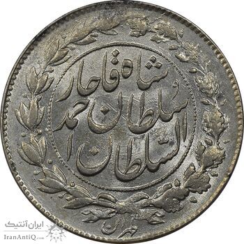 سکه 1000 دینار 1330 خطی - MS62 - احمد شاه