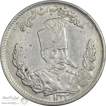 سکه 2000 دینار 1323 تصویری - AU50 - مظفرالدین شاه