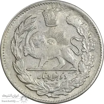 سکه 2000 دینار 1323 تصویری - AU50 - مظفرالدین شاه