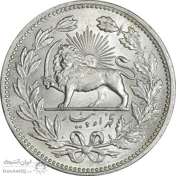 سکه 5000 دینار 1320 خطی - MS63 - مظفرالدین شاه