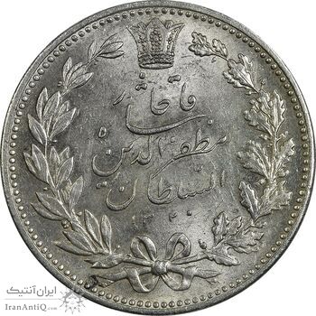 سکه 5000 دینار 1320 خطی - MS63 - مظفرالدین شاه