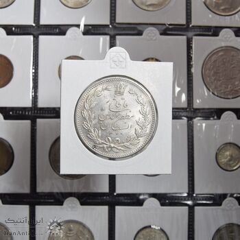 سکه 5000 دینار 1320 خطی - MS63 - مظفرالدین شاه
