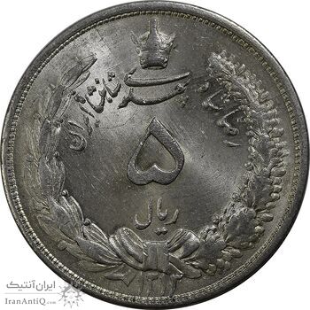 سکه 5 ریال 1313 (3 تاریخ بزرگ) - MS65 - رضا شاه
