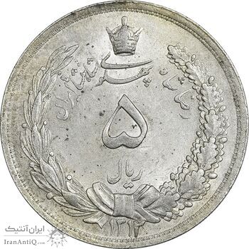 سکه 5 ریال 1312 - MS63 - رضا شاه