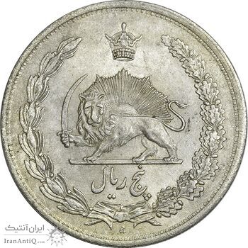 سکه 5 ریال 1312 - MS63 - رضا شاه