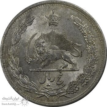 سکه 5 ریال 1312 - MS63 - رضا شاه