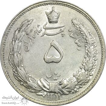 سکه 5 ریال 1311 - MS63 - رضا شاه