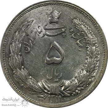 سکه 5 ریال 1311 - MS63 - رضا شاه