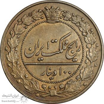 سکه 100 دینار 1321 - MS61 - مظفرالدین شاه سکه 100 دینار 1321 - MS61 - مظفرالدین شاه