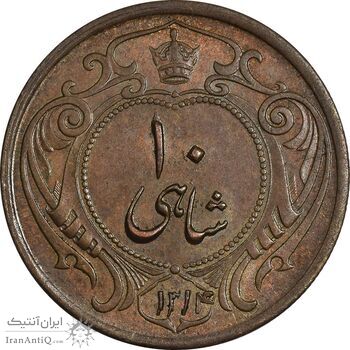 سکه 10 شاهی 1314 - MS62 - رضا شاه