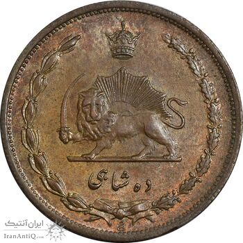 سکه 10 شاهی 1314 - MS62 - رضا شاه