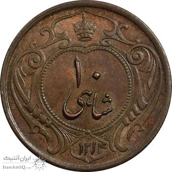 سکه 10 شاهی 1314 - MS62 - رضا شاه