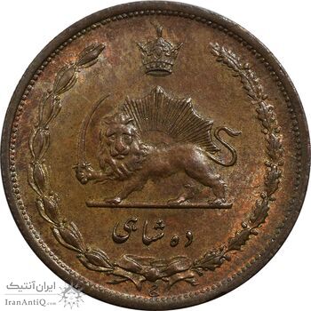 سکه 10 شاهی 1314 - MS62 - رضا شاه