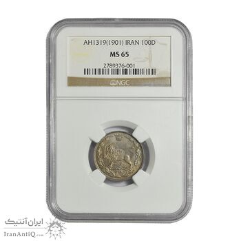 سکه 100 دینار 1319 - MS65 - مظفرالدین شاه