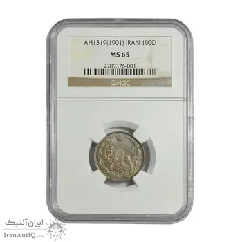 سکه 100 دینار 1319 - MS65 - مظفرالدین شاه
