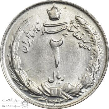 سکه 2 ریال 1342 - MS63 - محمد رضا شاه