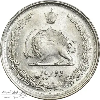 سکه 2 ریال 1342 - MS63 - محمد رضا شاه
