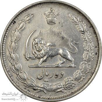 سکه 10 ریال 1325 - AU50 - محمد رضا شاه