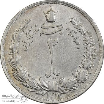 سکه 2 ریال 1311 - EF40 - رضا شاه