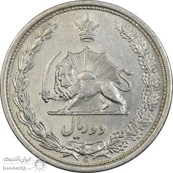 سکه 2 ریال 1311 - EF40 - رضا شاه