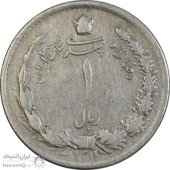 سکه 1 ریال 1311 - VF35 - رضا شاه