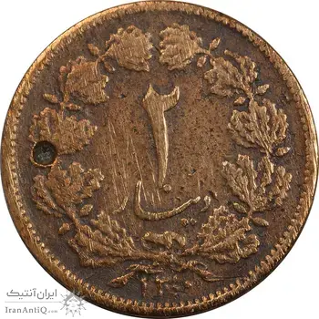 سکه 2 دینار 1310 - VF30 - رضا شاه