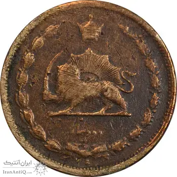 سکه 2 دینار 1310 - VF30 - رضا شاه